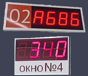 Купить Программно-аппаратный комплекс "ГосКод- Очередь" - GN-3410542 из реестра по лучшей цене