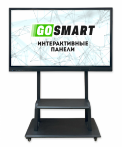 Купить Интерактивная панель GoSmart GS-C75S РПДМ.467846.001 - GN-4034165 из реестра по лучшей цене