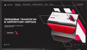 Купить Интерактивная панель Union-86 R2 СТЛЦ.466219.003-04 - GN-4913343 из реестра по лучшей цене