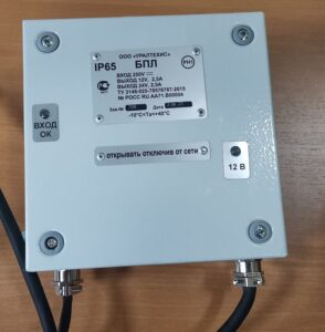 Купить Блок питания БПЛ - GN-4659697 из реестра по лучшей цене