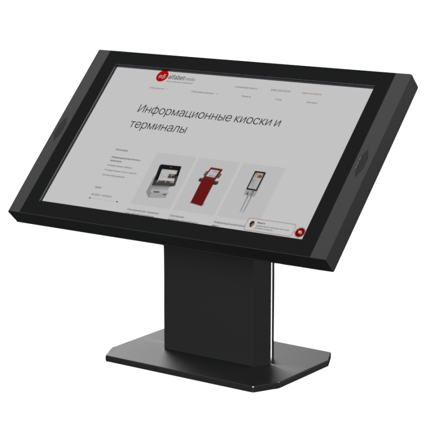 Интерактивный киоск Марс