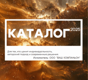 Купить Серия интерактивных стендов «АТЛАС НОВЫХ ПРОФЕССИЙ» - GN-4854793 из реестра по лучшей цене
