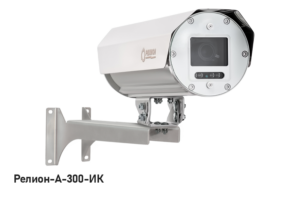 Купить Взрывозащищенная видеокамера Релион-А-300-ИК-IP-3Мп4.6-153Z-PoE-BD - GN-4623281 из реестра по лучшей цене