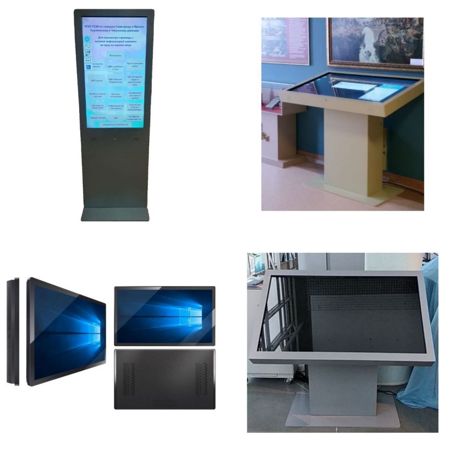 Информационный терминал ИМДУ X-Y-Z-V-Н Х-диагональ экрана в дюймах Y-количество касаний сенсора или его отсутствие-00 Z-ориентация экрана:В-вертикальная Г-горизонтальная Л-любая V-тип корпуса:С-стойка Т-стол П-панель; Н-материал корпуса:М-металл Л-др