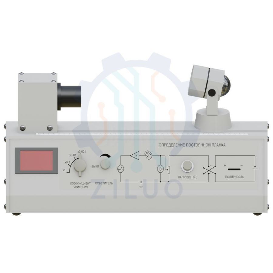 ЛС0076 Лабораторная установка «Изучение внешнего фотоэффекта. Определение постоянной Планка»