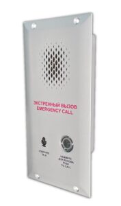 Купить Блок экстренной связи БЭС-27 САЕШ.465489.098 - GN-4451597 из реестра по лучшей цене