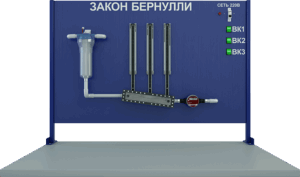Купить Лабораторная установка по изучению закона Бернулли (ГД-УБР) - GN-3680234 из реестра по лучшей цене