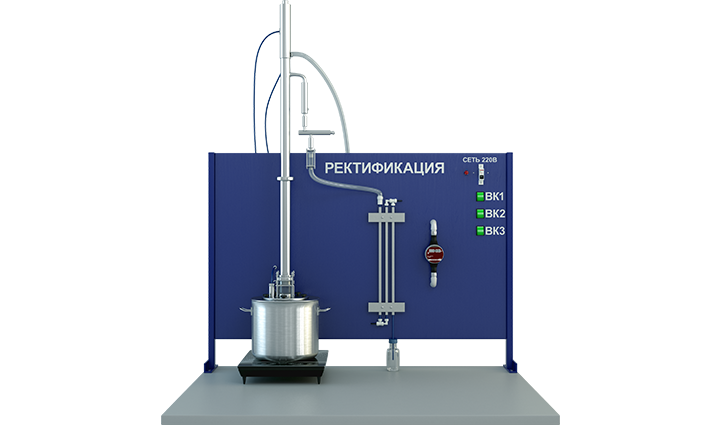 Лабораторная установка по ректификации (насадочная колонна) (ПАХП-РУМ-Н)