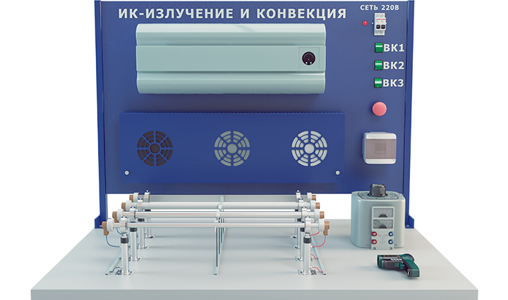 Учебный стенд «Изучение ИК излучения и конвекции» (ПАХП-6)