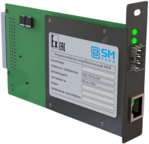 Купить Медиаконвертор искробезопасный МКИ - GN-4913812 из реестра по лучшей цене