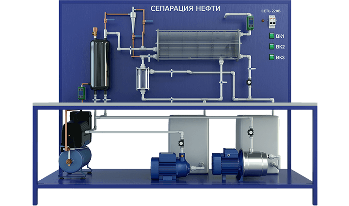 Лабораторная установка по изучению сепарации нефтепродуктов (НХ-СН)