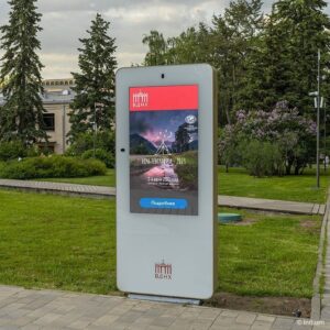 Купить Уличный интерактивный терминал/информационный киоск Sferium - GN-4390979 из реестра по лучшей цене