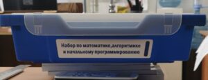 Купить Набор по математике, алгоритмике и начальному программированию - GN-3178388 из реестра по лучшей цене
