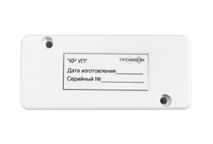 Купить Коробка распределительная «Тромбон СОРС-Мед-КР» - GN-4850841 из реестра по лучшей цене