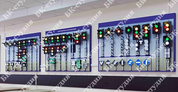 Тренажерный комплекс с компьютерным управлением "Светофорная сигнализация"