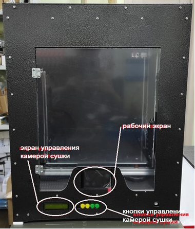 3-D принтер PlastoPRINT S1