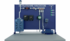 Купить Лабораторная установка для определения расходно-напорных характеристик различных типов насосов (центробежный, вихревой, перистальтический) (ГД-РТН1) - GN-3680226 из реестра по лучшей цене