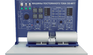 Купить Лабораторная установка по изучению машин постоянного тока (ЭЭ-МПТ1) - GN-3680490 из реестра по лучшей цене