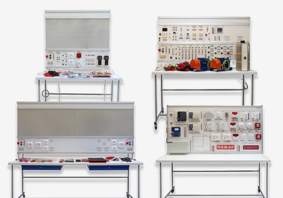 Универсальный стенд по изучению монтажа и наладки силовых и слаботочных цепей