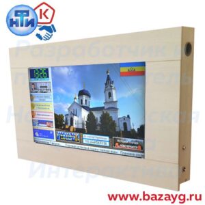Купить Интерактивная панель "Визитная карточка" - GN-2101311 из реестра по лучшей цене
