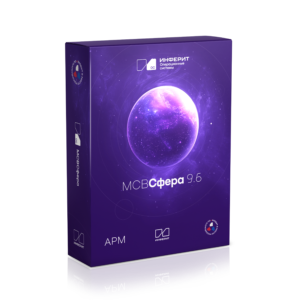 Купить МСВСфера 9/10: Российская ОС для сервера и рабочих станций - GEN_26DZ8T из реестра по лучшей цене