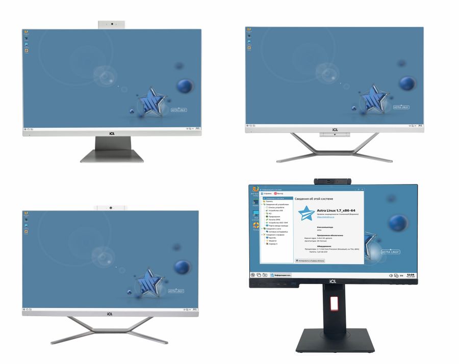 Моноблок ICL SafeRay S2413, S2423 БСПА.466219.060