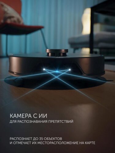 Пылесос-робот Polaris IQ Home PVCRAC 7750 65Вт графит/серый (в компл.:2мешка) — изображение 5