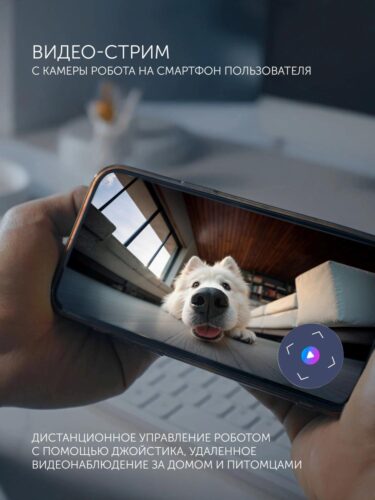 Пылесос-робот Polaris IQ Home PVCRAC 7290 55Вт серый — изображение 4