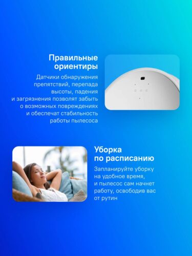 Пылесос-робот Roborock S9 MaxV Ultra 65Вт белый (в компл.:1мешок) — изображение 3