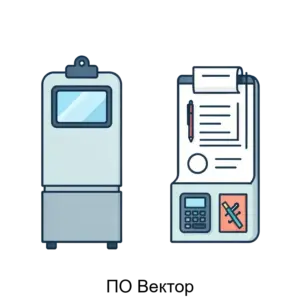 Купить ПО Вектор - MKS-INTE-12144 из реестра по лучшей цене