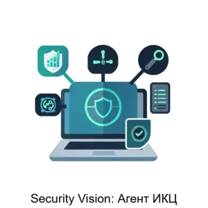 Купить Security Vision: Агент ИКЦ - MKS-TRIM-12212 из реестра по лучшей цене