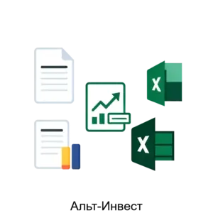 Купить Альт-Инвест - MKS-ALT--12228 из реестра по лучшей цене