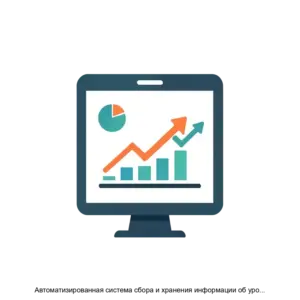 Купить Автоматизированная система сбора и хранения информации об уровне цен для ценовых комиссий - MKS-SERV-12242 из реестра по лучшей цене