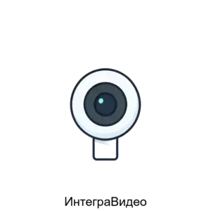 Купить ИнтеграВидео - MKS-KONS-12251 из реестра по лучшей цене
