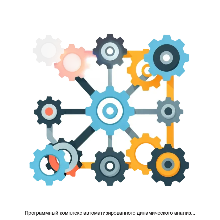 Программный комплекс автоматизированного динамического анализа многокомпонентных механических систем EULER. Основная задача: анализ сложных механических систем.