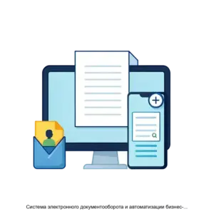 Купить Система электронного документооборота и автоматизации бизнес-процессов Е1 Евфрат - MKS-KOGN-12292 из реестра по лучшей цене