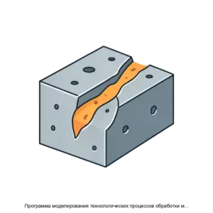 Купить Программа моделирования технологических процессов обработки металлов давлением (QForm) - MKS-KVAN-12550 из реестра по лучшей цене