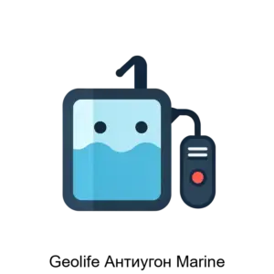Купить Geolife Антиугон Marine - MKS-GRUP-12574 из реестра по лучшей цене