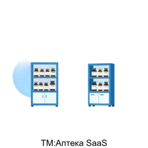 Купить ТМ:Аптека SaaS - MKS-SOFT-12747 из реестра по лучшей цене