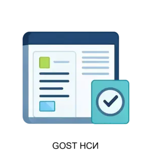 Купить GOST НСИ - MKS-ALEK-13048 из реестра по лучшей цене