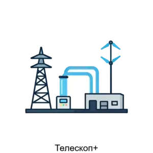 Купить Телескоп+ - MKS-NPFP-13299 из реестра по лучшей цене