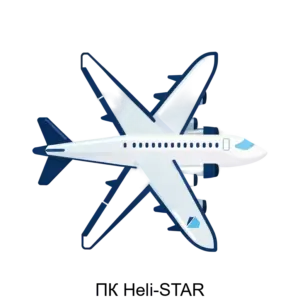 Купить ПК Heli-STAR - MKS-ABSI-13311 из реестра по лучшей цене