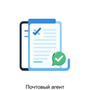 Купить Почтовый агент - MKS-ATLA-13332 из реестра по лучшей цене