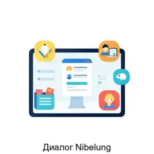 Купить Диалог Nibelung - MKS-LAYN-13394 из реестра по лучшей цене