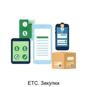 Купить ЕТС. Закупки - MKS-BORO-13423 из реестра по лучшей цене