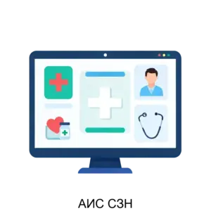 Купить АИС СЗН - MKS-SP.A-13518 из реестра по лучшей цене