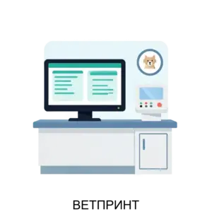 Купить ВЕТПРИНТ - MKS-MART-13581 из реестра по лучшей цене