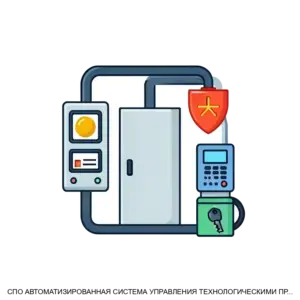 Купить СПО АВТОМАТИЗИРОВАННАЯ СИСТЕМА УПРАВЛЕНИЯ ТЕХНОЛОГИЧЕСКИМИ ПРОЦЕССАМИ БЕЗОПАСНОСТИ И ЖИЗНЕОБЕСПЕЧЕНИЯ АССаД-М5 - MKS-ALGO-13590 из реестра по лучшей цене