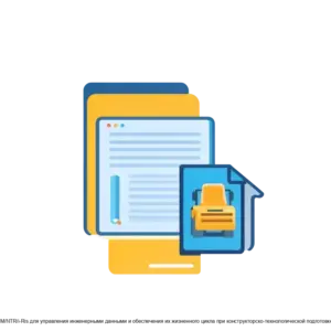 Купить ADEM PLM: PDM/NTR/i-Ris для управления инженерными данными и обеспечения их жизненного цикла при конструкторско-технологической подготовке производства - ARPP-844 из реестра по лучшей цене