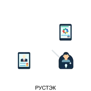 Купить РУСТЭК - ARPP-981 из реестра по лучшей цене